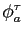 $ \phi_{a}^{\tau}$