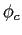 $ \phi_{c}$