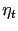$ \eta_{t}$