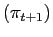 $ (\pi_{t+1})$