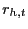 $ r_{h,t}$