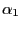 $ \alpha_{1} $