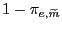 $ 1 - \pi_{e,\widetilde{m}}$