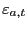 $ \varepsilon_{a,t}$