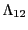 $ \Lambda_{12}$