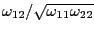 $ \omega_{12}/\sqrt{\omega_{11}\omega_{22}}$