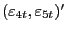 $ (\varepsilon _{4t},\varepsilon_{5t})^{\prime}$