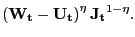 $\displaystyle \left( \mathbf{W_{t}}-\mathbf{U_{t}}\right) ^{\eta} \mathbf{J_{t}}^{1-\eta}.$