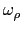 $ \omega_{\rho}$