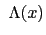 $\displaystyle \ \Lambda(x)$
