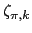 $ \mathbf{\zeta}_{\pi,k}$