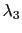 $ \lambda_{3}$