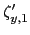 $ \mathbf{\zeta}_{y,1}^{\prime}$
