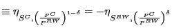 $\displaystyle \equiv\eta_{S^{C},\left( \frac{P^{C}}{P^{RW}}\right) ^{1-\delta }}=-\eta_{S^{RW},\left( \frac{P^{C}}{P^{RW}}\right) ^{\delta}}$