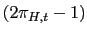 $\displaystyle (2\pi_{H,t}-1)$