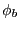 $ \phi_{b}$