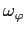 $ \omega_{\varphi}$