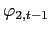 $ \varphi_{2,t-1}$