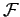 $ {{\mathcal{F}}}$