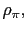 $ \rho_{\pi},$