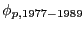 $ \phi_{p,1977-1989}$