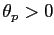 $ \theta_{p}>0$