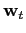 $ \mathbf{w}_{t}$