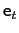 $ \mathsf{e}_{t}$