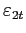 $ \varepsilon_{2t}$
