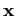 $ \mathbf{x}$