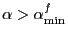$ \alpha>\alpha_{\min}^{f}$