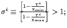 $ \sigma^{i}\equiv\frac{\left[ 1-\frac{\Upsilon^{i}}{\chi_{\min} }\right] }{\left[ 1-\frac{\Upsilon^{i}}{\chi_{\max}}\right] }>1;$
