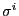 $ \sigma^{i}$