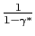 $ \frac {1}{1-\gamma^{*}}$
