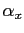 $ \alpha_{x}$