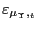 $ \varepsilon _{\mu_{\Upsilon},_{t}}$
