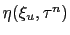 $ \eta(\xi_{u}, \tau^{n})$