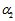 Alpha subscript 2.