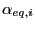 $ \alpha_{eq,i} $