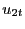 $ u_{2t}$