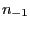 $ n_{-1}$