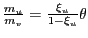 $ \frac{m_{u}}{m_{v}} = \frac{\xi_{u}}{1-\xi_{u}} \theta$