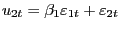 $ u_{2t}={\beta}_{1}{\varepsilon}_{1t}+{\varepsilon}_{2t}$