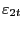 $ {\varepsilon}_{2t}$