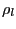$ \rho_{l}$