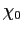 $ \chi_{0} $