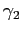 $\displaystyle \gamma_{2}$
