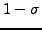 $1-\sigma$