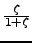 $\frac{\zeta }{1+\zeta }$