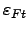 $\varepsilon _{Ft}$